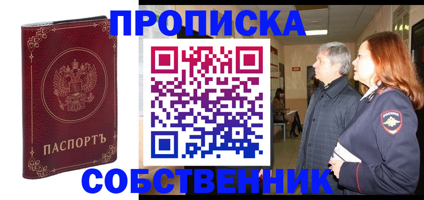 регистрация для дет. сада в Лысьве