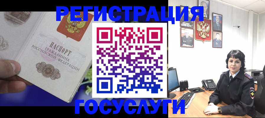 временная регистрация в Лысьве